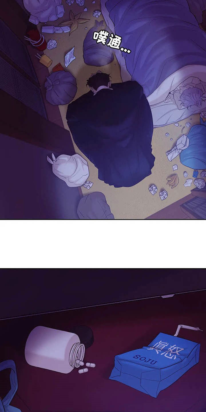 第79章：【第二季】我是他男友2