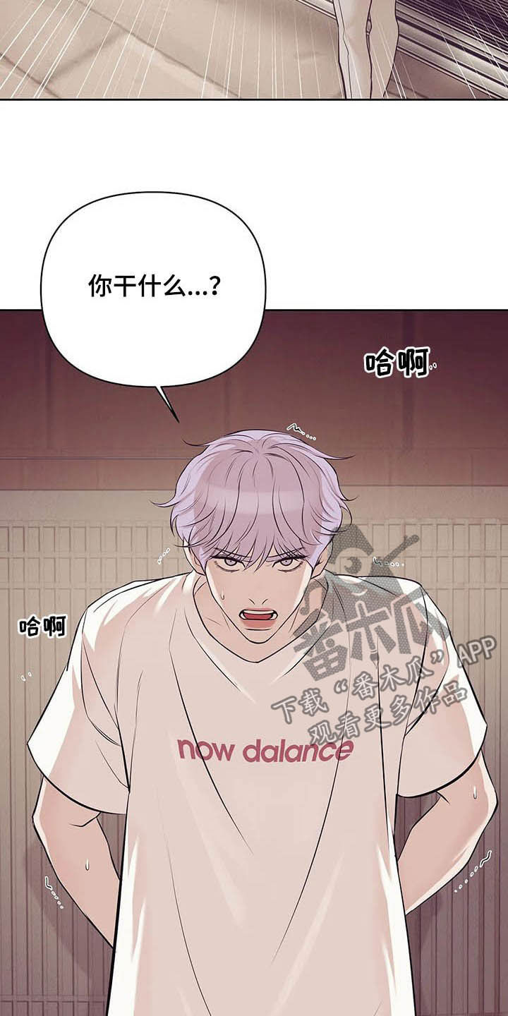 第79章：【第二季】我是他男友26
