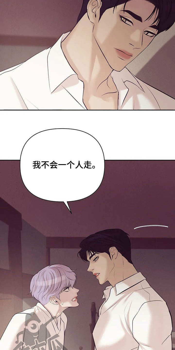 第79章：【第二季】我是他男友28