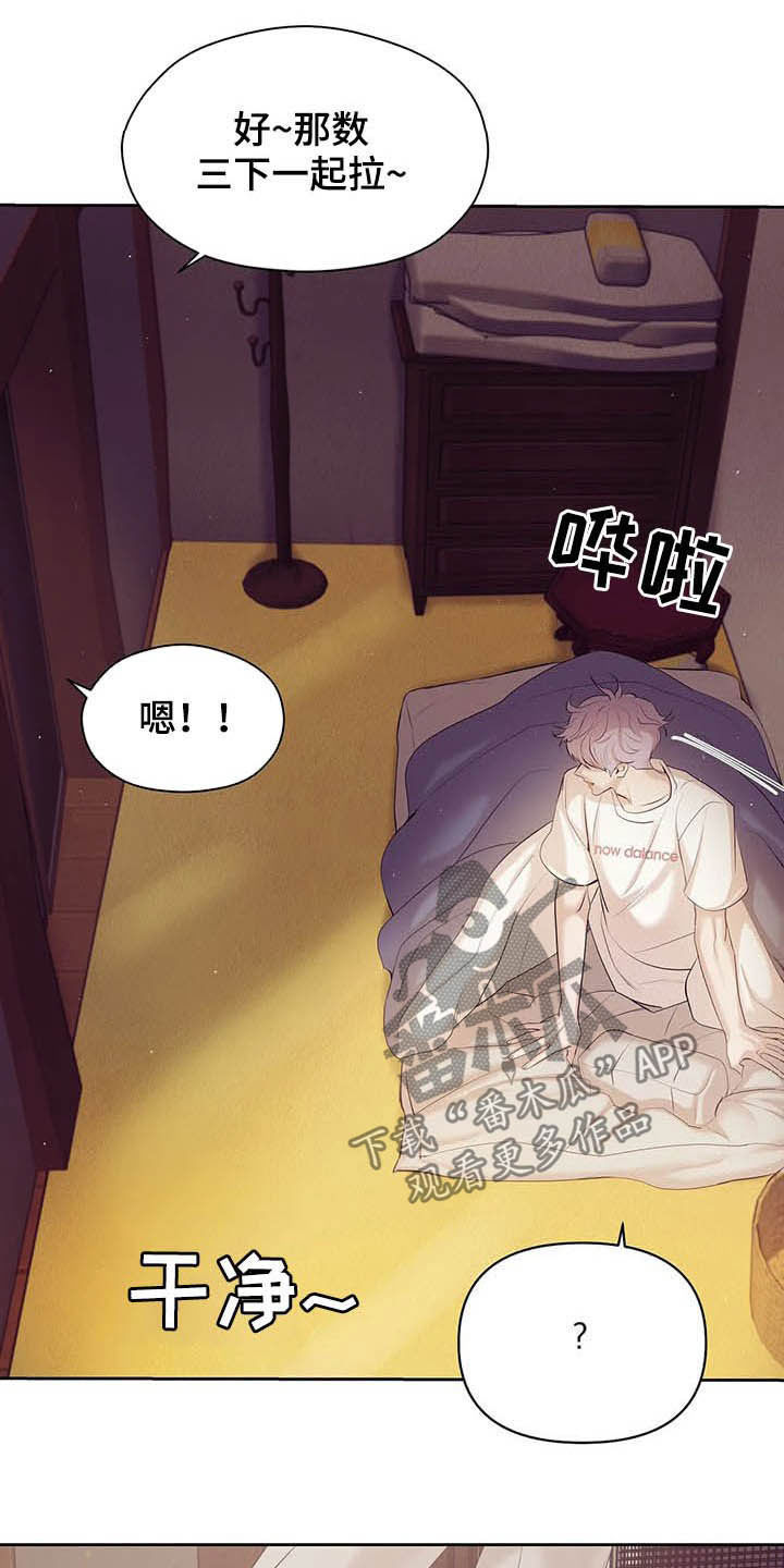 第79章：【第二季】我是他男友5