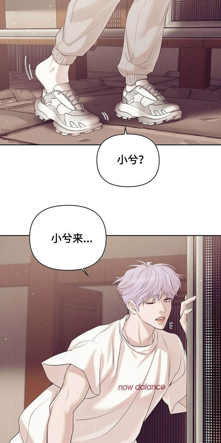 第79章：【第二季】我是他男友6