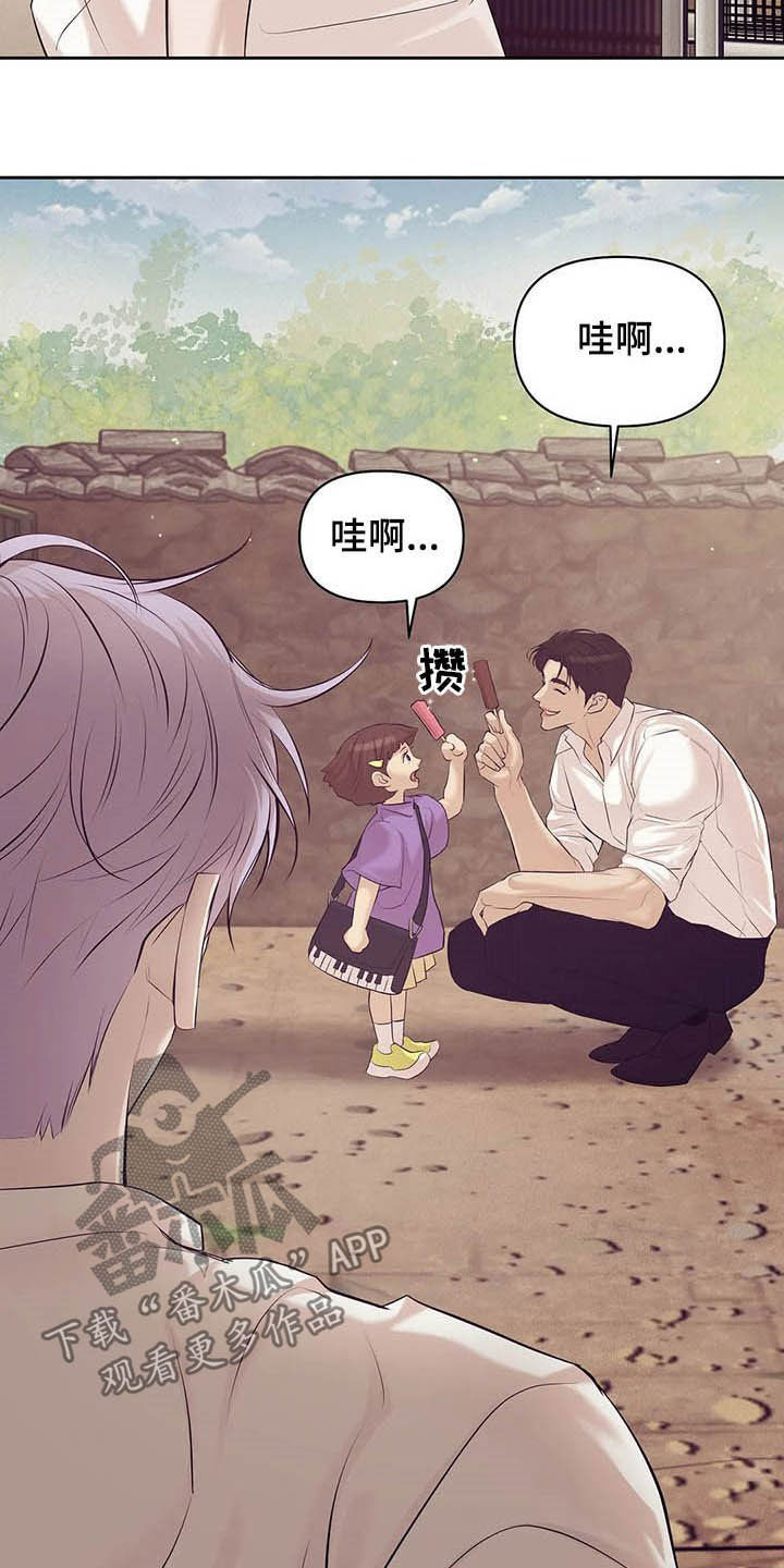 第79章：【第二季】我是他男友7