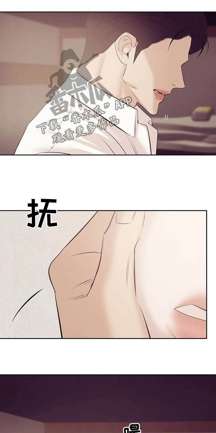 第80章：【第二季】跟我走吧19