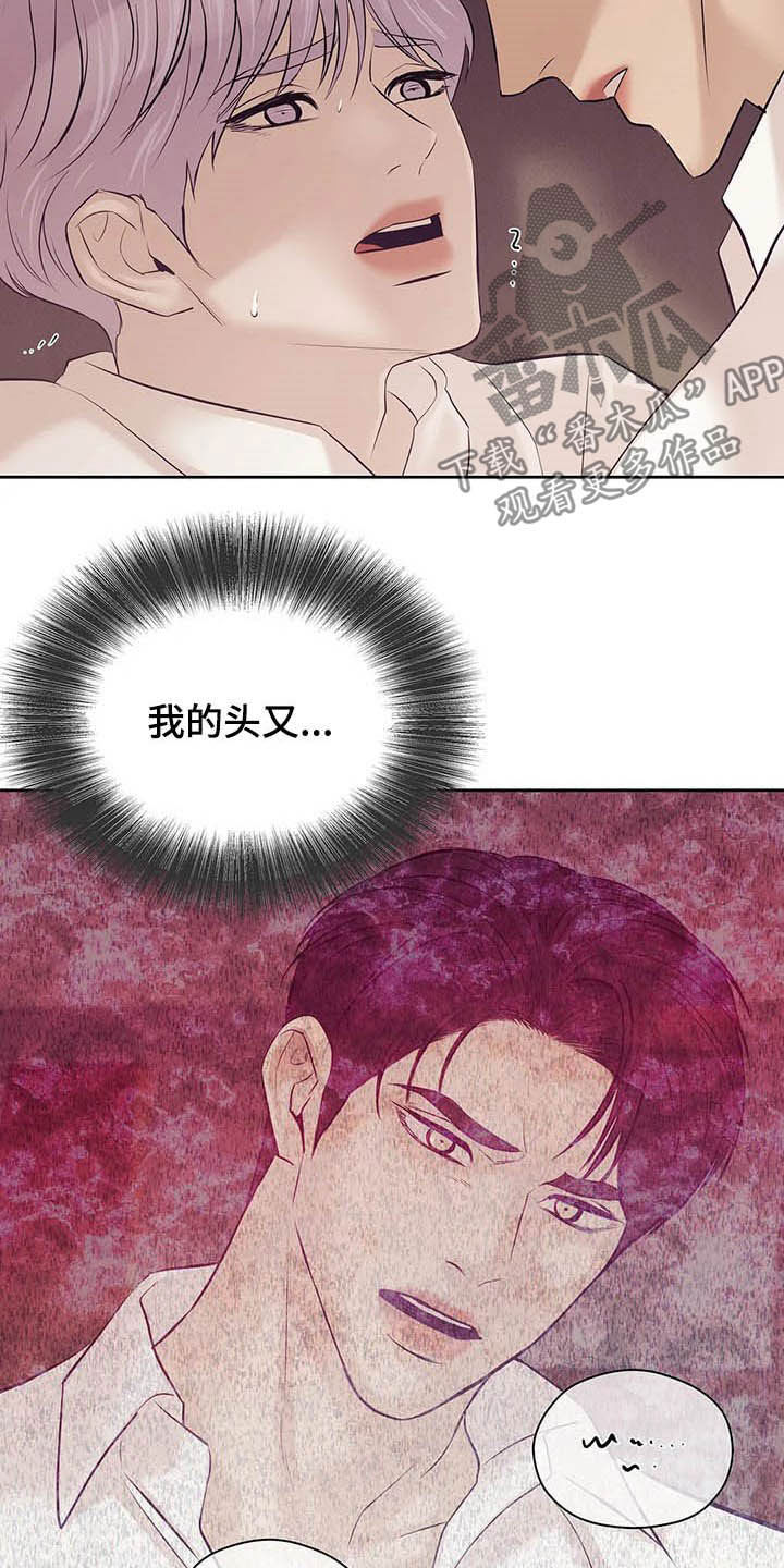 第80章：【第二季】跟我走吧2