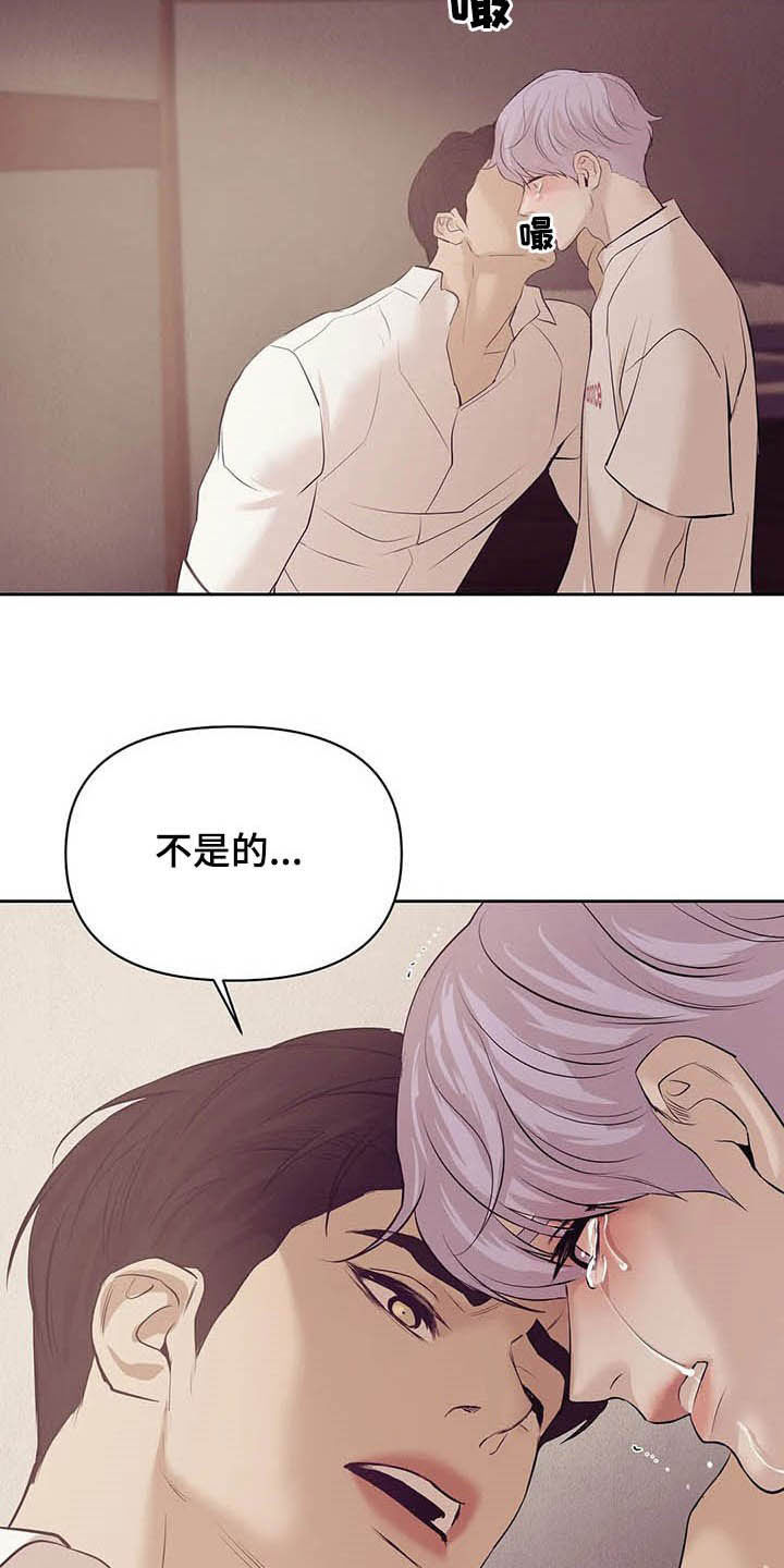 第80章：【第二季】跟我走吧20