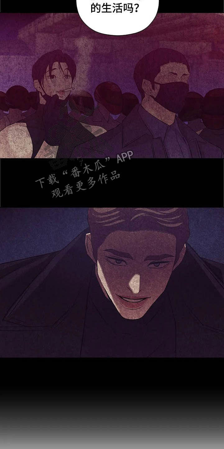第80章：【第二季】跟我走吧23
