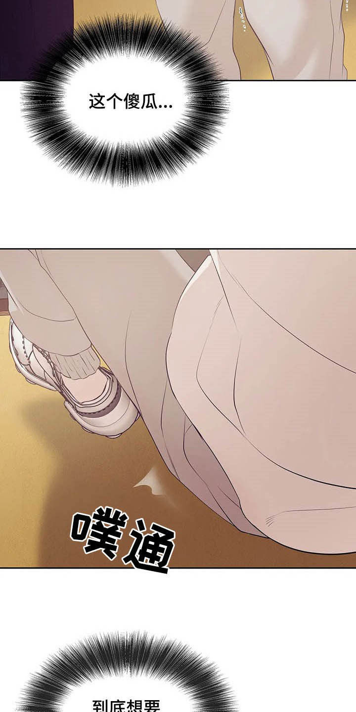 第80章：【第二季】跟我走吧28
