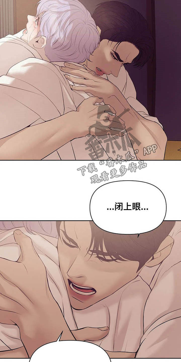 第80章：【第二季】跟我走吧30