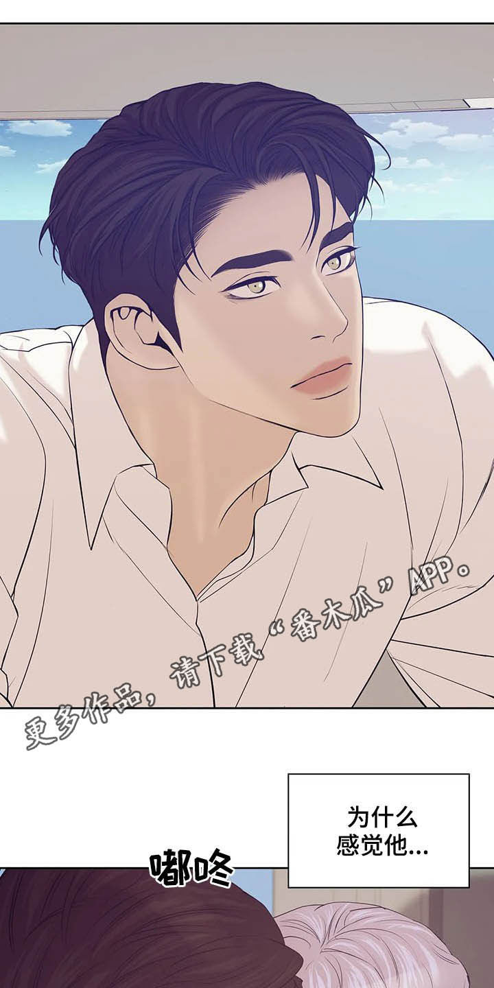 第81章：【第二季】真幼稚0