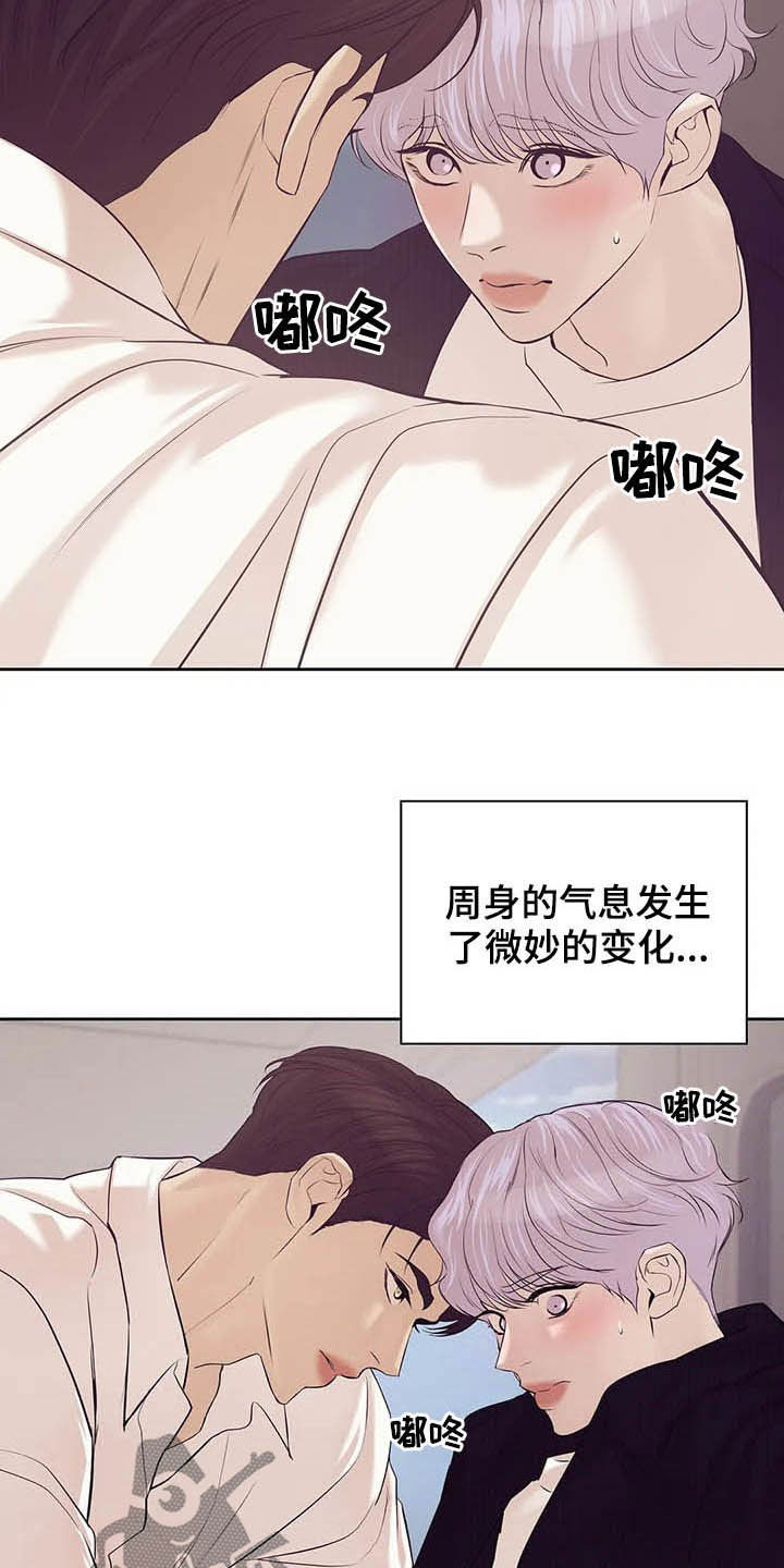 第81章：【第二季】真幼稚1