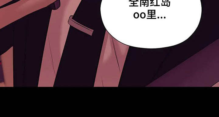 第81章：【第二季】真幼稚14