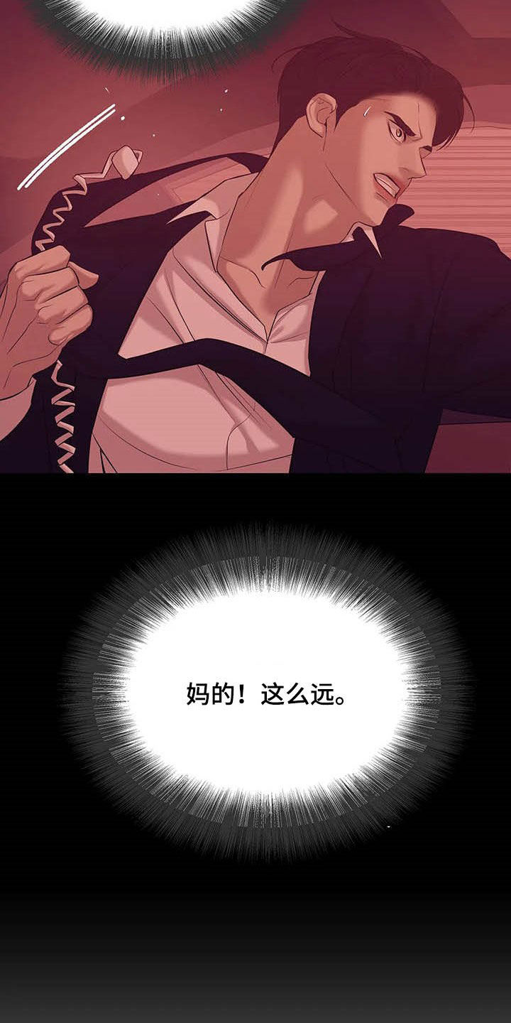第81章：【第二季】真幼稚17