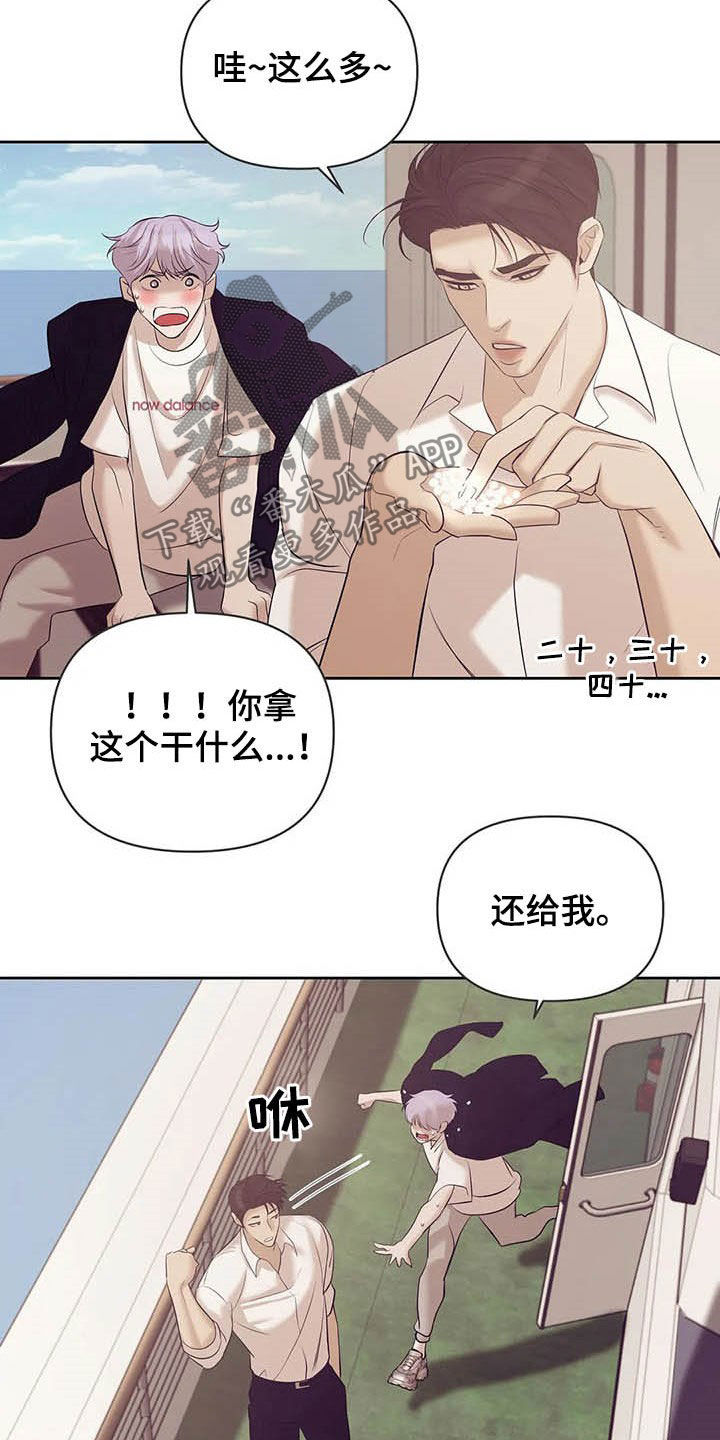 第81章：【第二季】真幼稚22