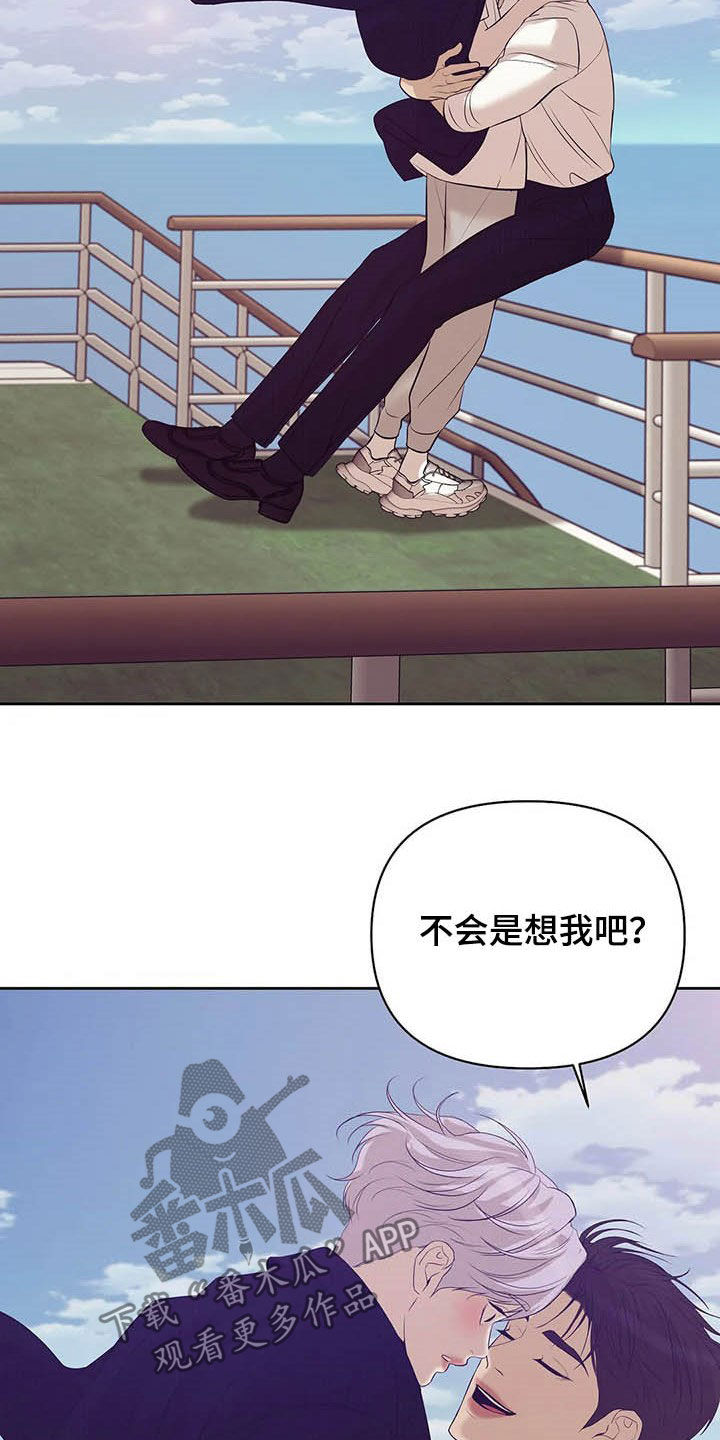 第81章：【第二季】真幼稚26