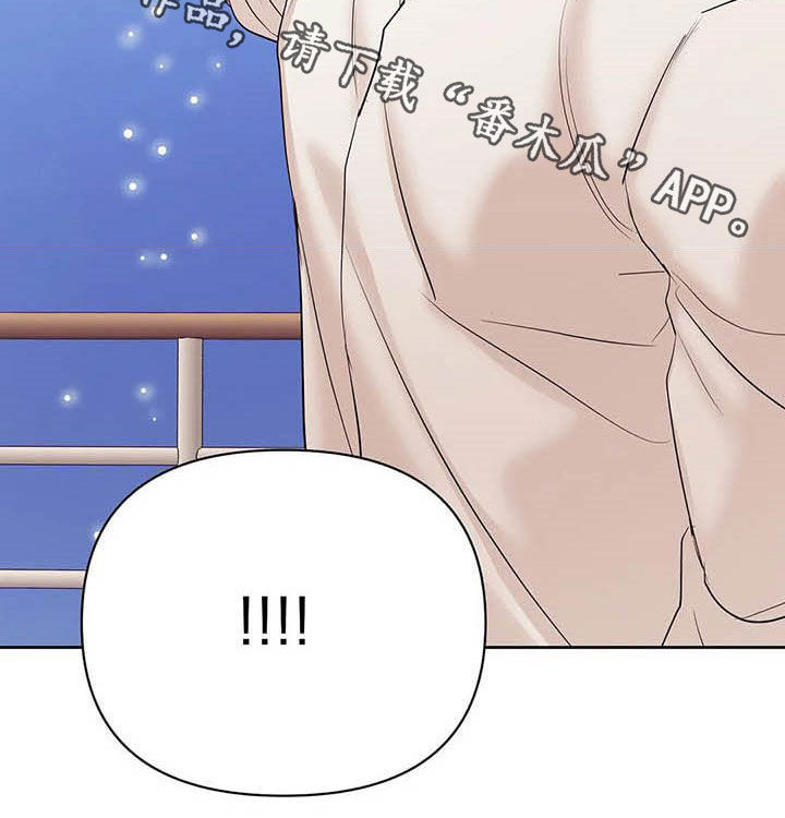 第81章：【第二季】真幼稚30