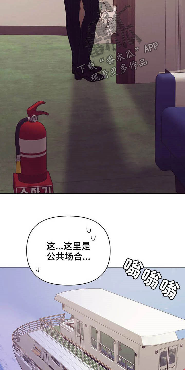 第81章：【第二季】真幼稚4