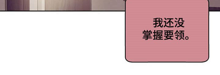 第82章：【第二季】连路都走不了13