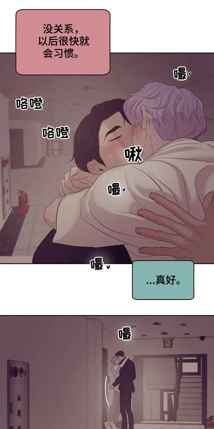 第82章：【第二季】连路都走不了14