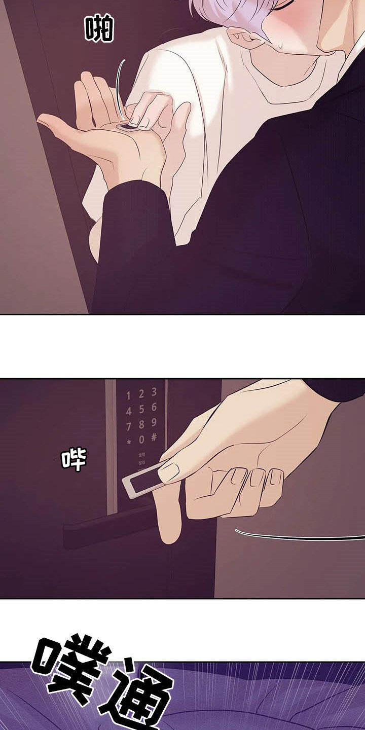 第82章：【第二季】连路都走不了17