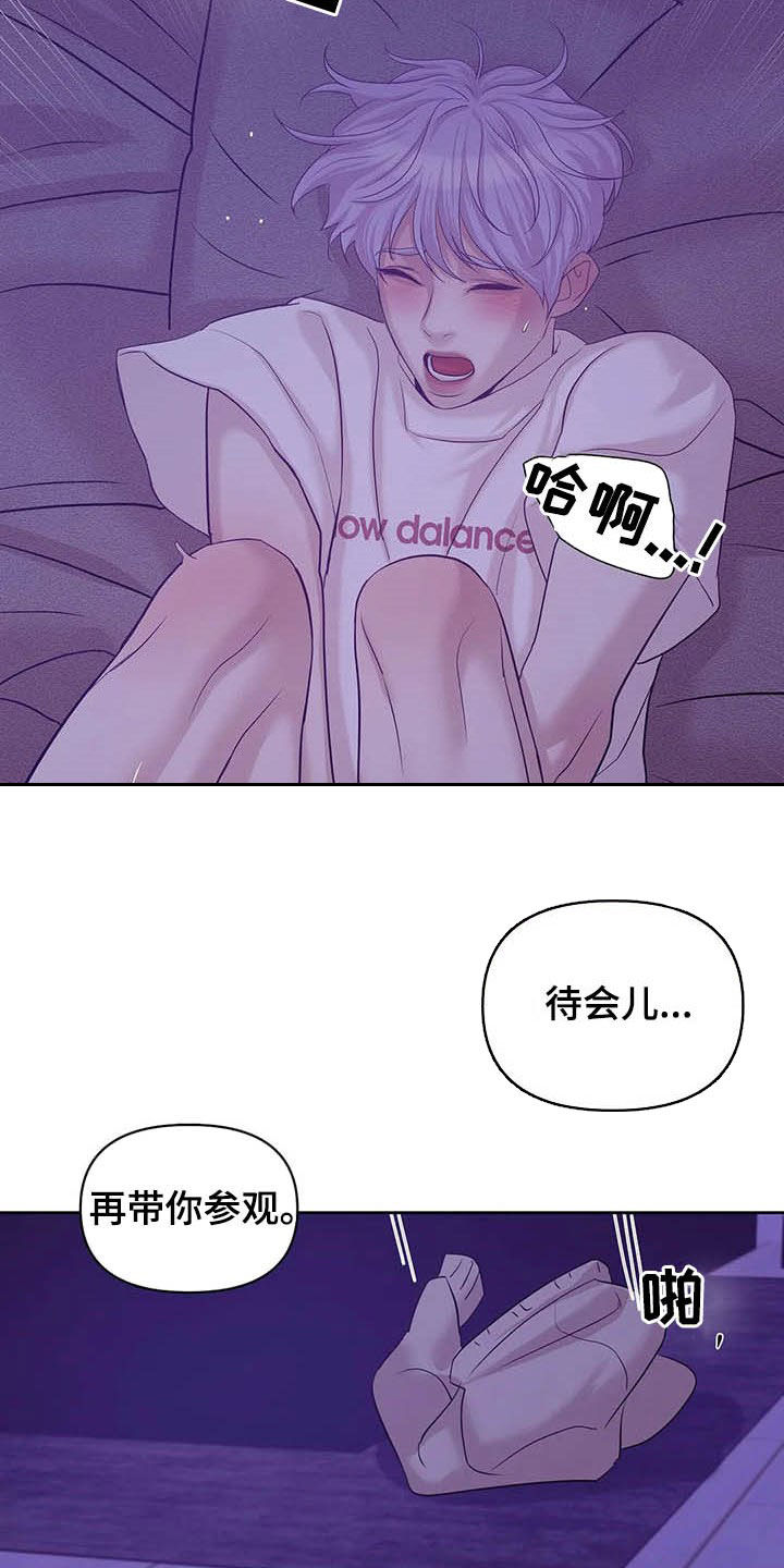 第82章：【第二季】连路都走不了18