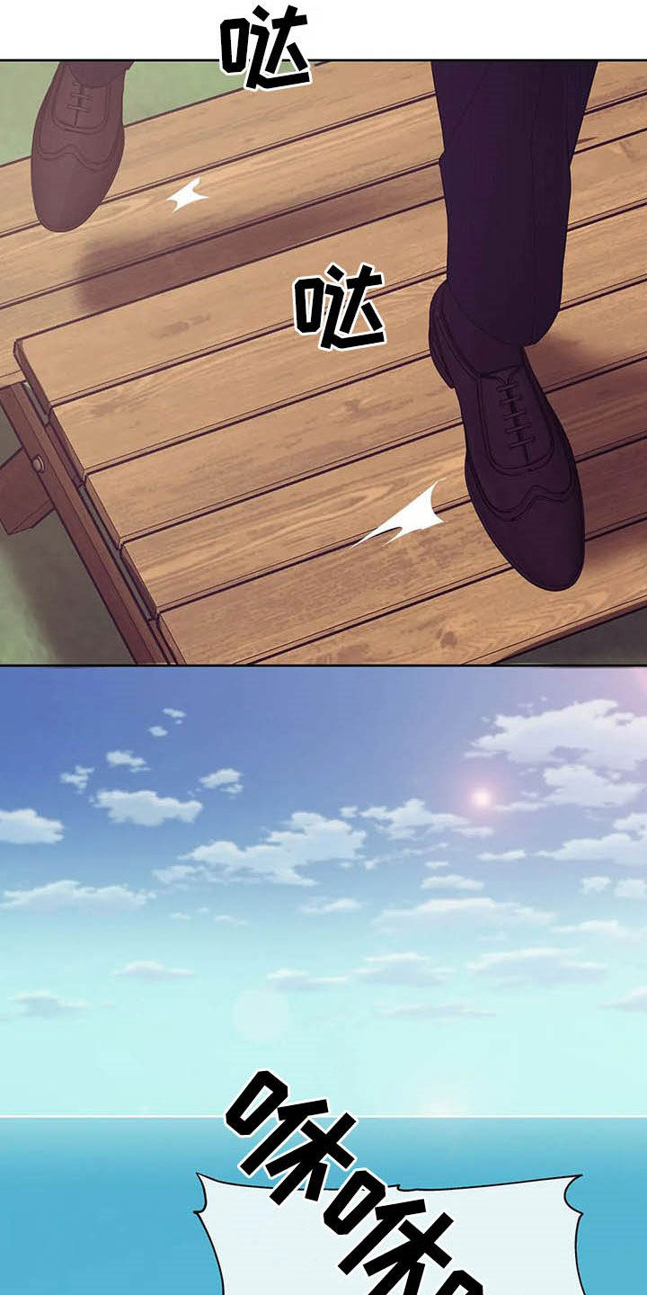 第82章：【第二季】连路都走不了2