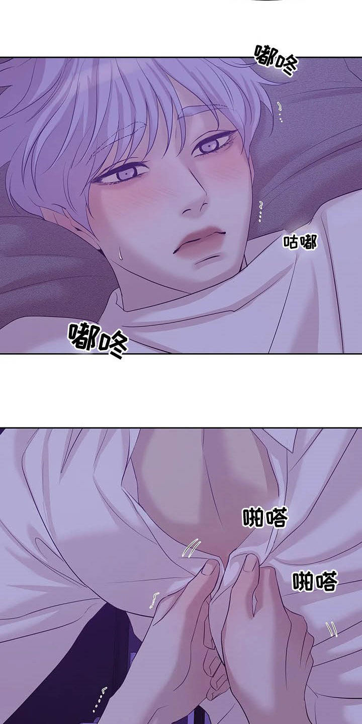 第82章：【第二季】连路都走不了20