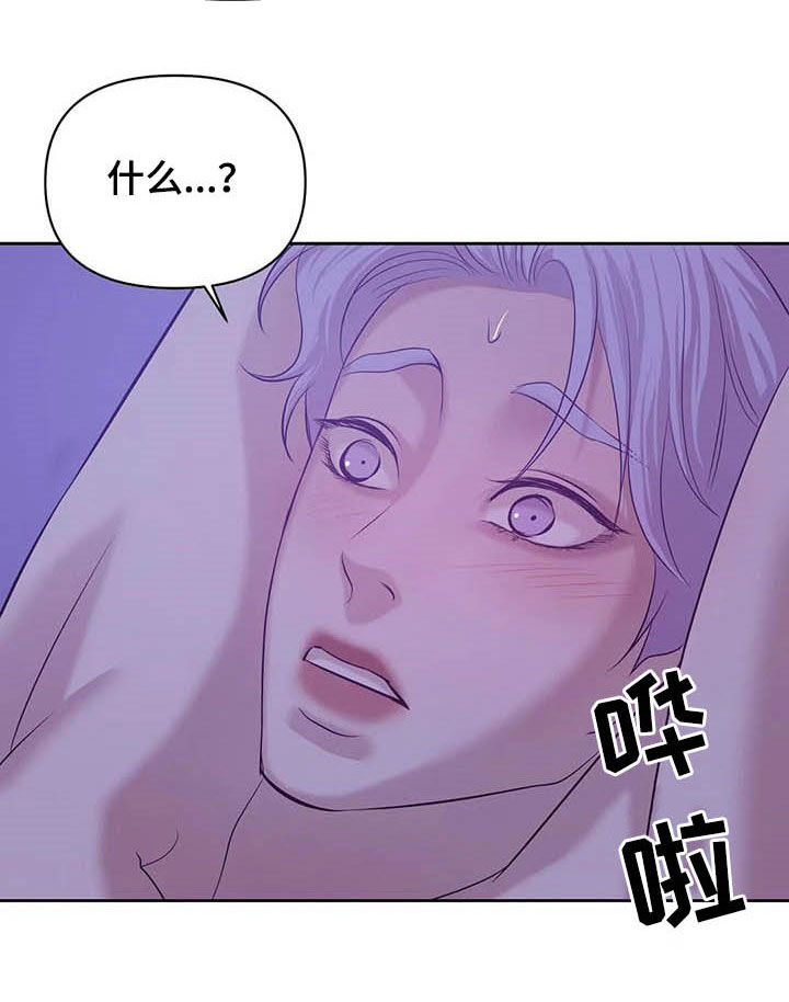 第82章：【第二季】连路都走不了23