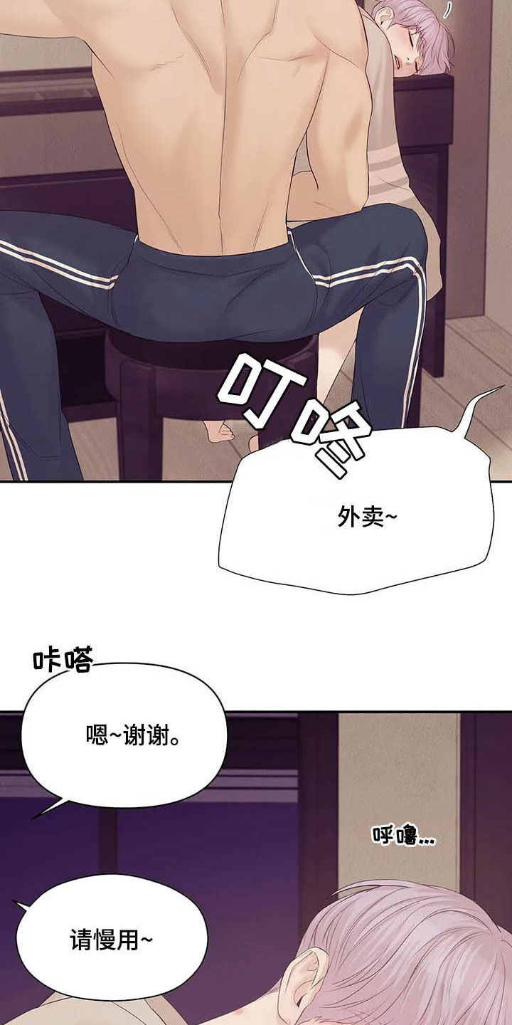 第83章：【第二季】提议10