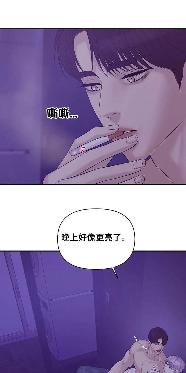 第83章：【第二季】提议13