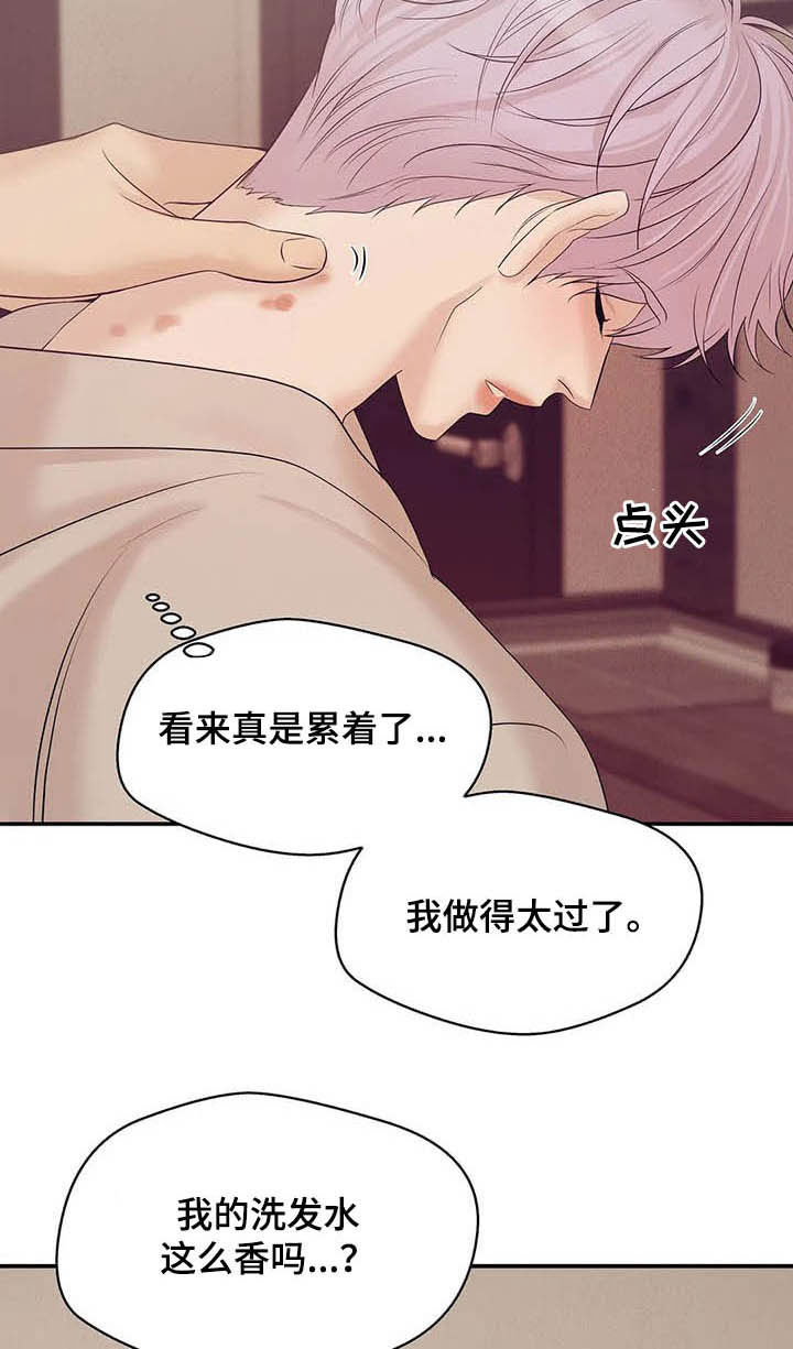 第83章：【第二季】提议7