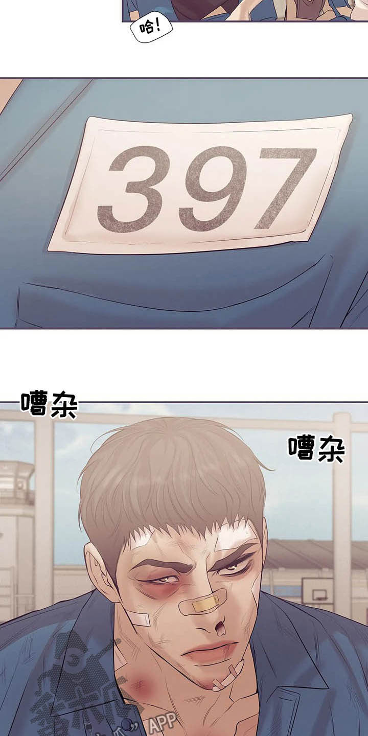 第85章：【第二季】六年前1