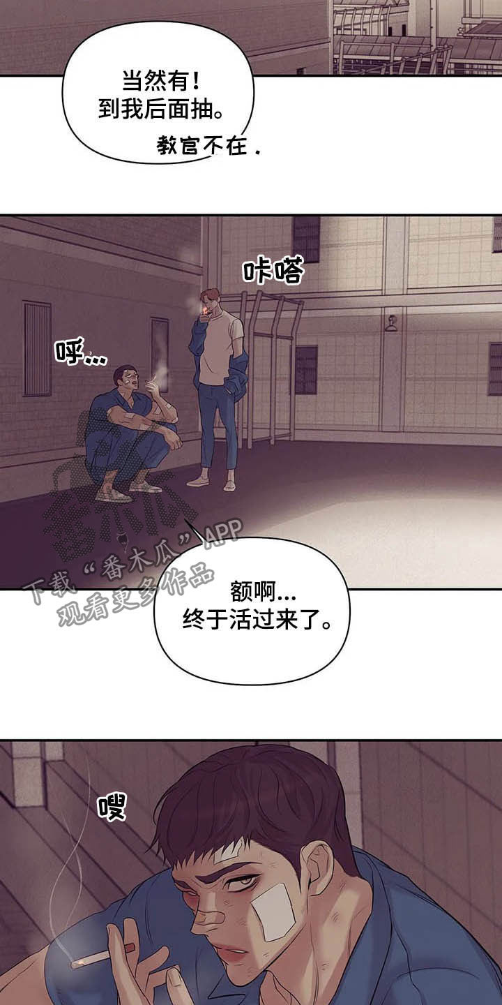 第85章：【第二季】六年前14