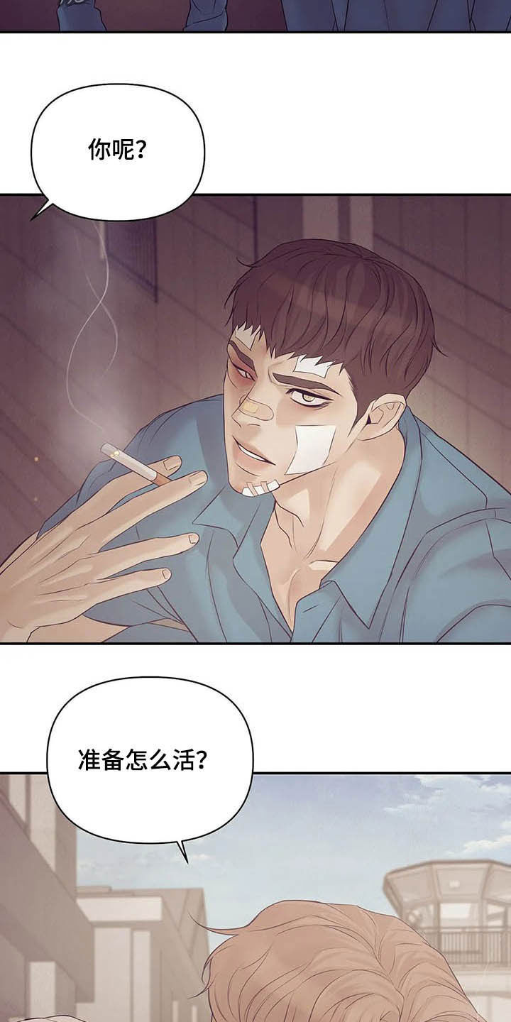 第85章：【第二季】六年前19