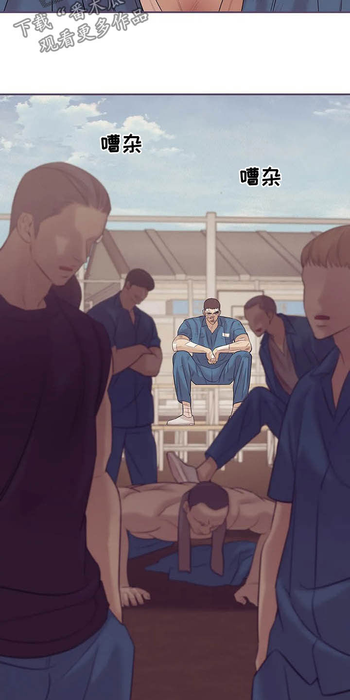 第85章：【第二季】六年前2