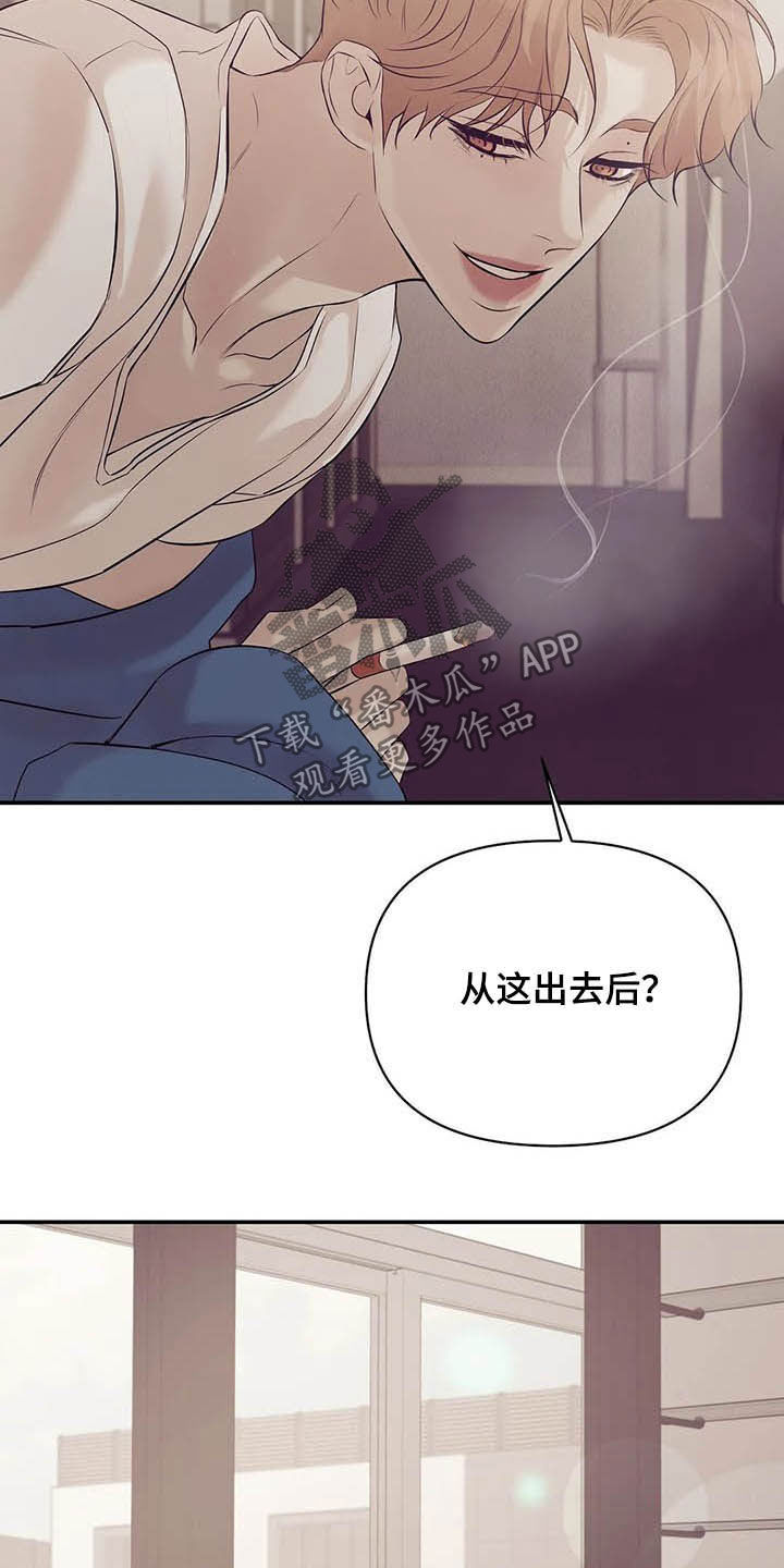 第85章：【第二季】六年前20