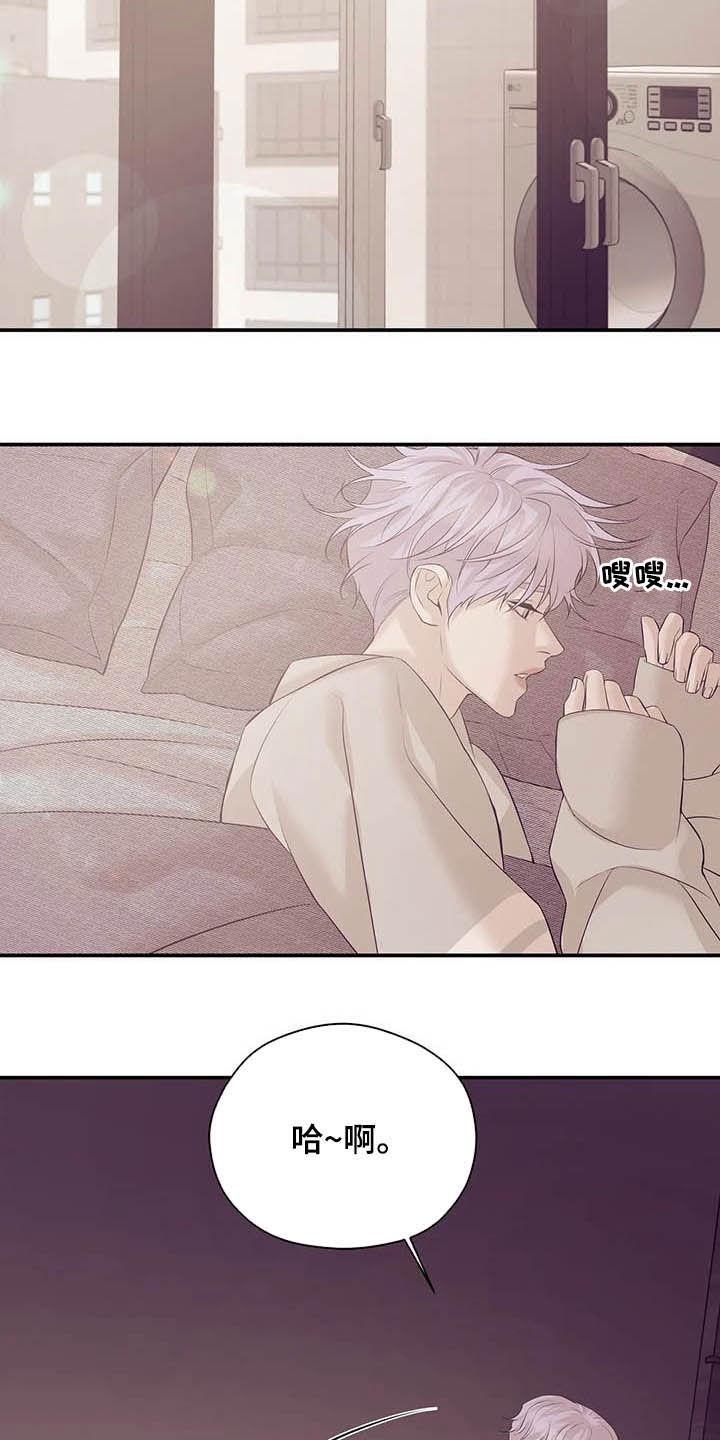 第85章：【第二季】六年前21
