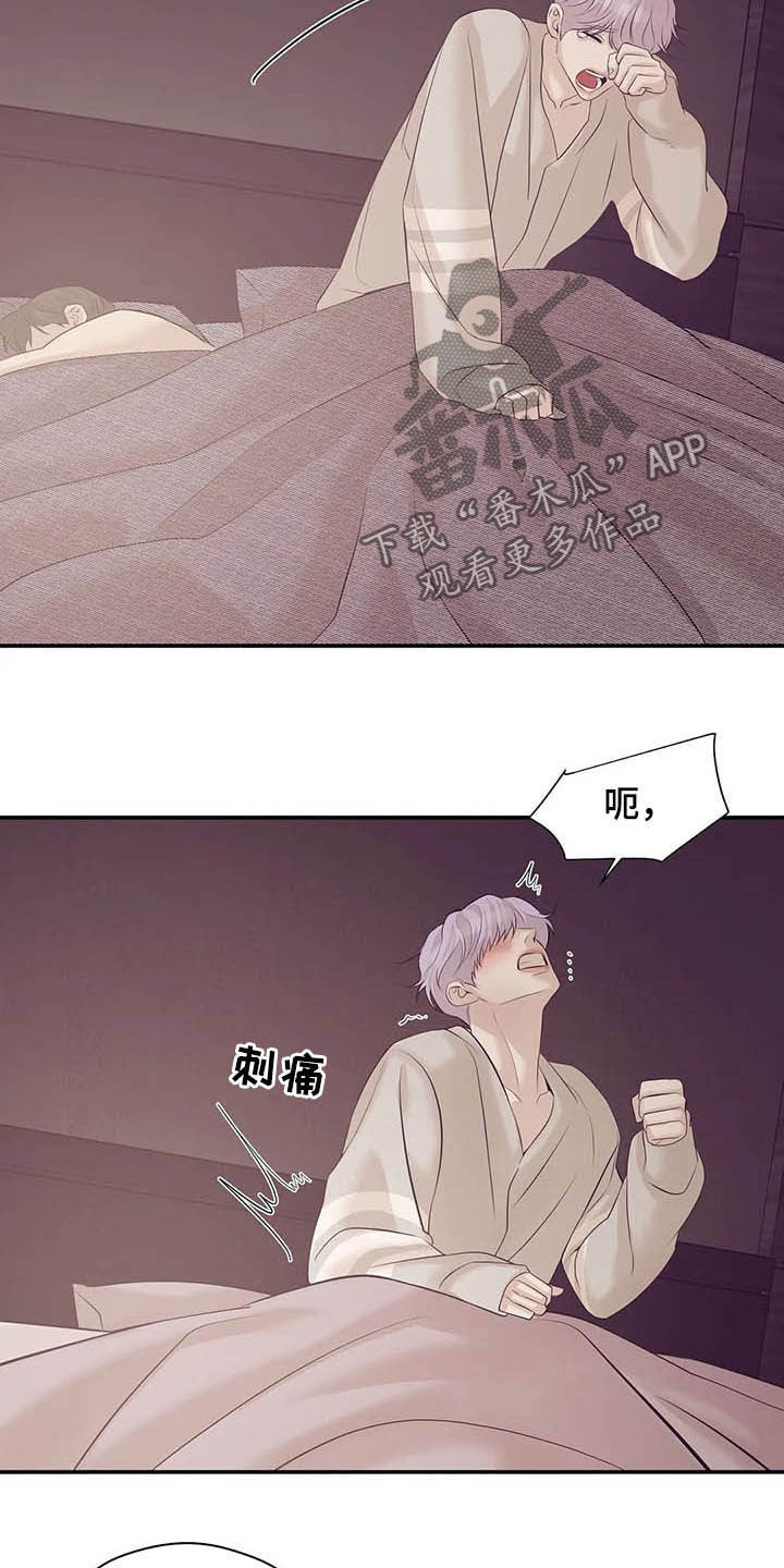 第85章：【第二季】六年前22