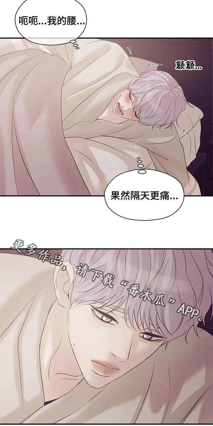 第85章：【第二季】六年前23