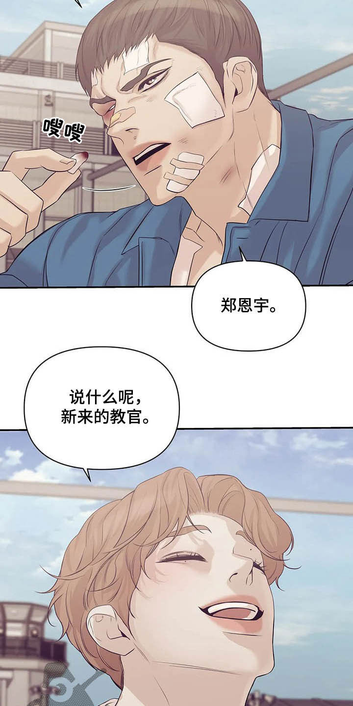 第85章：【第二季】六年前5