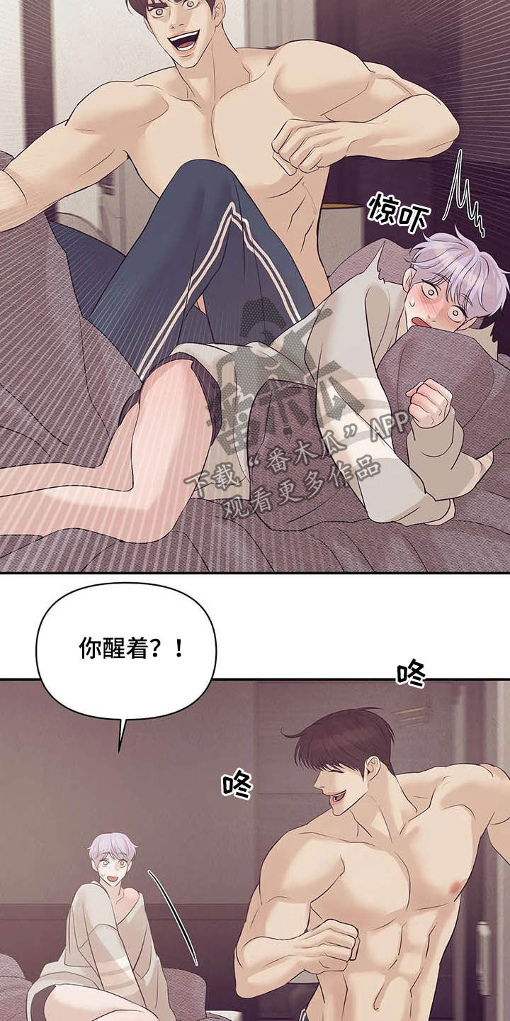 第86章：【第二季】别问了13