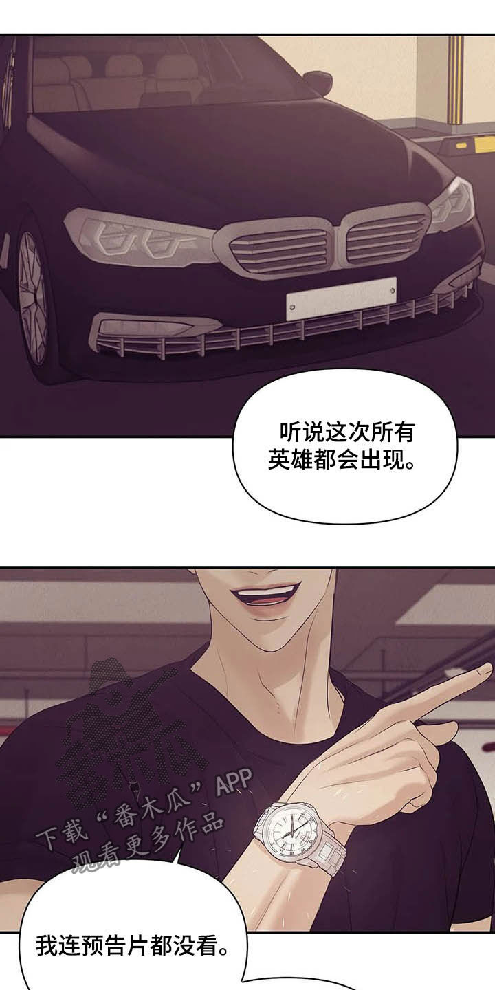第86章：【第二季】别问了18