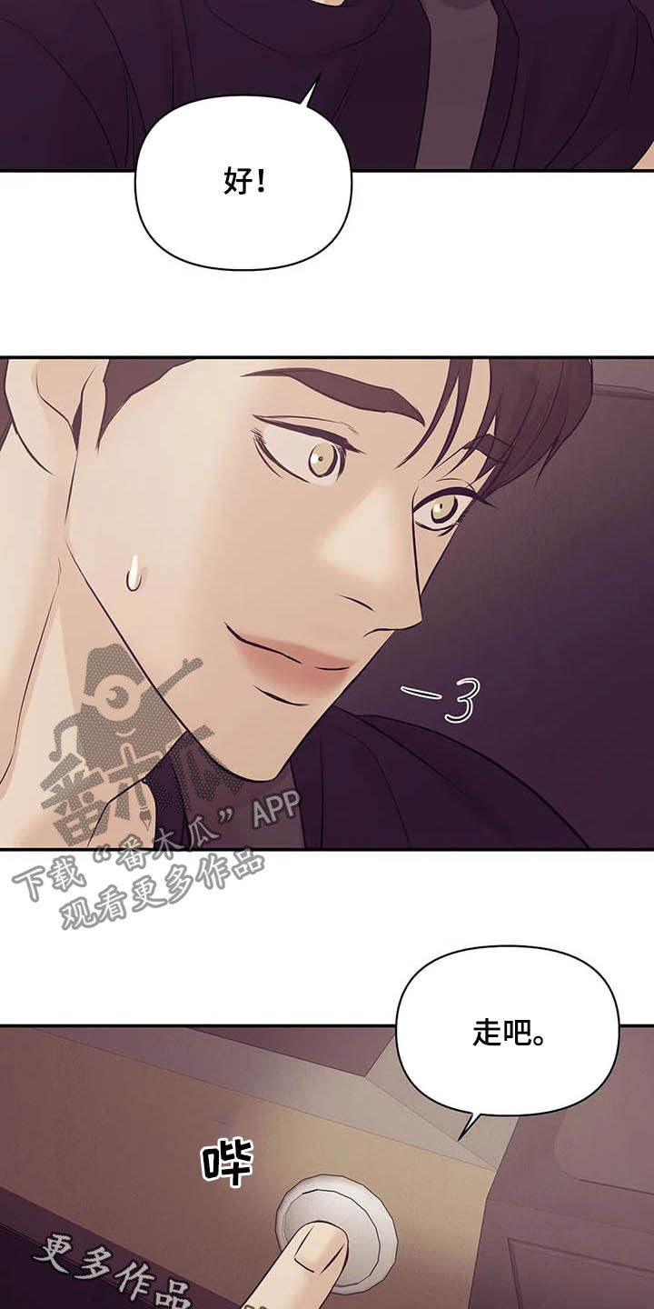 第86章：【第二季】别问了23