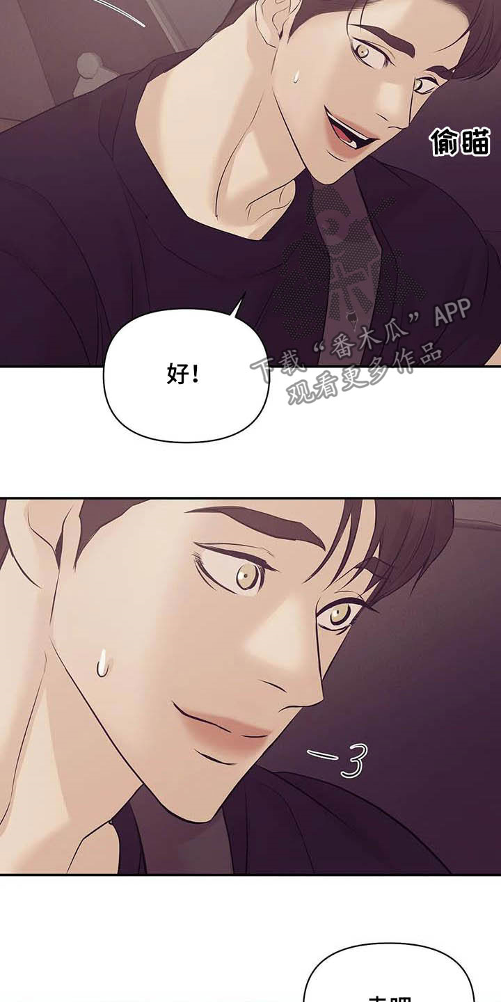 第87章：【第二季】看电影1