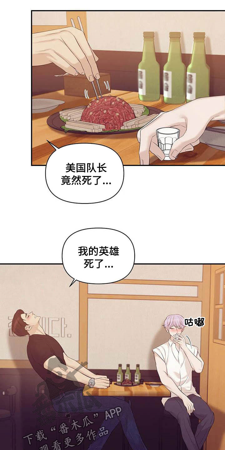 第87章：【第二季】看电影10