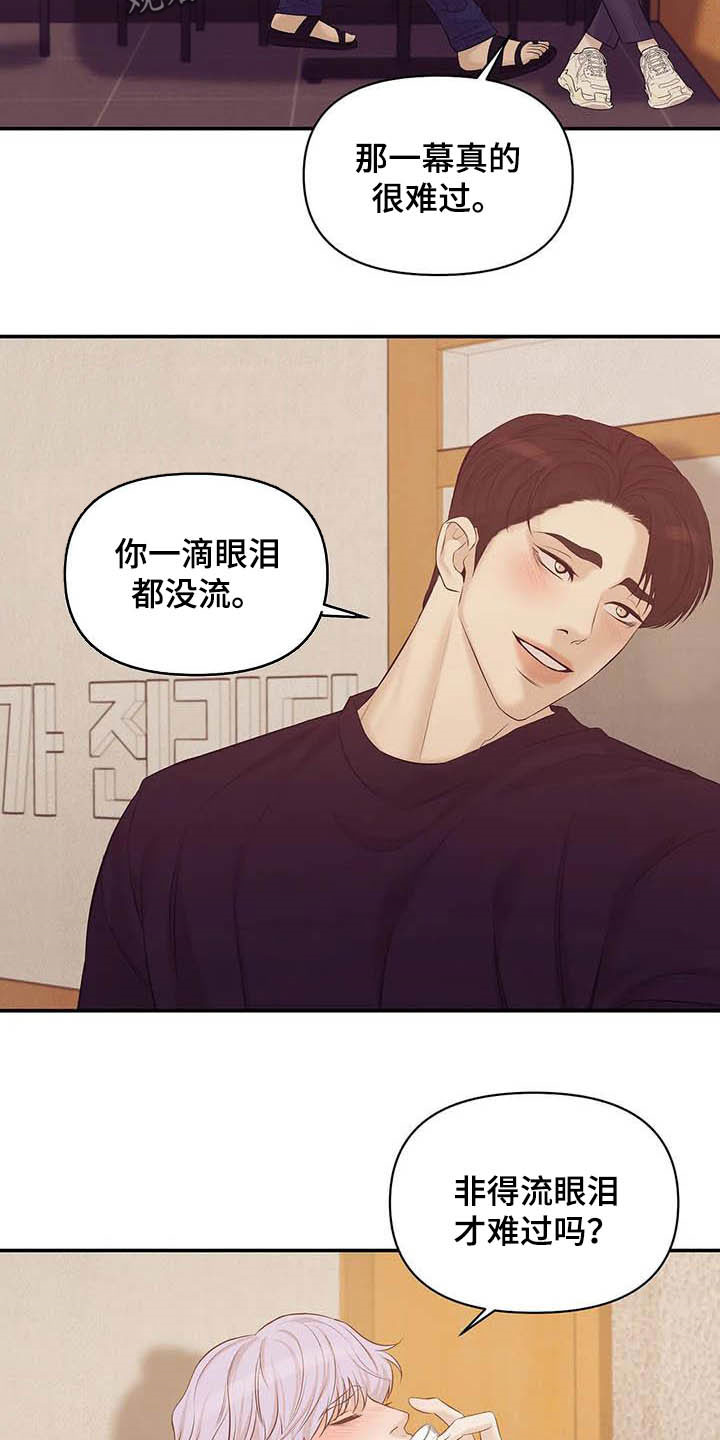 第87章：【第二季】看电影11