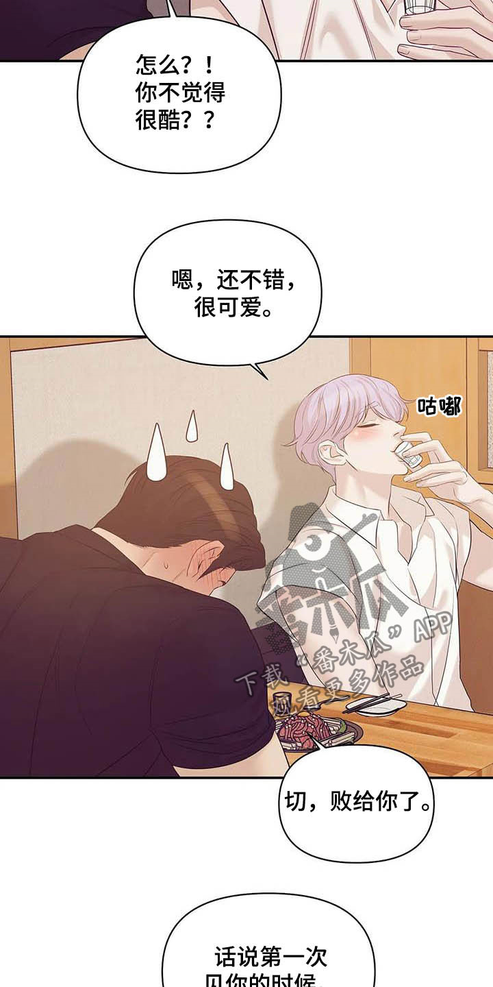 第87章：【第二季】看电影16