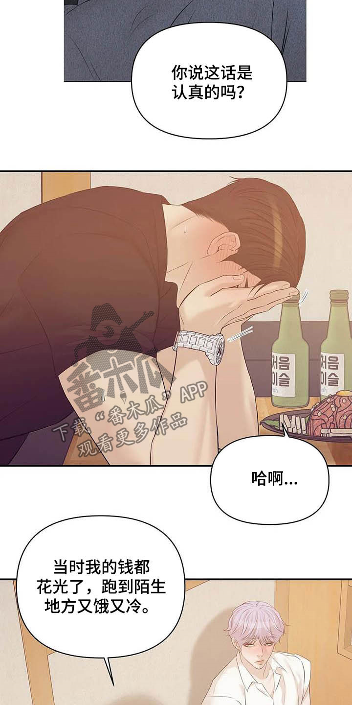 第87章：【第二季】看电影18