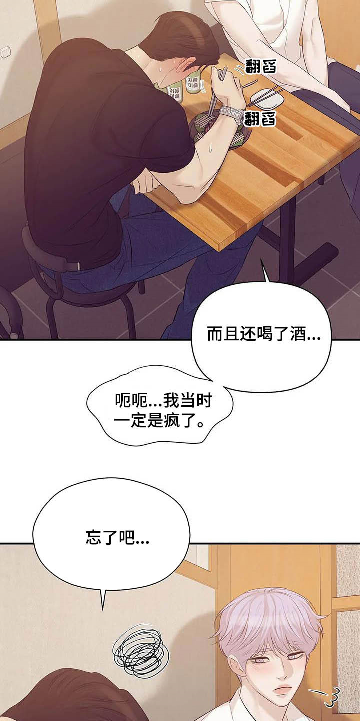 第87章：【第二季】看电影19