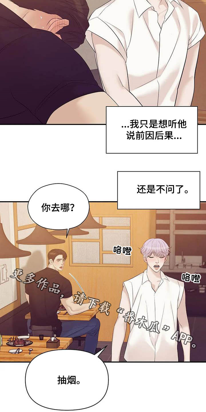 第87章：【第二季】看电影20