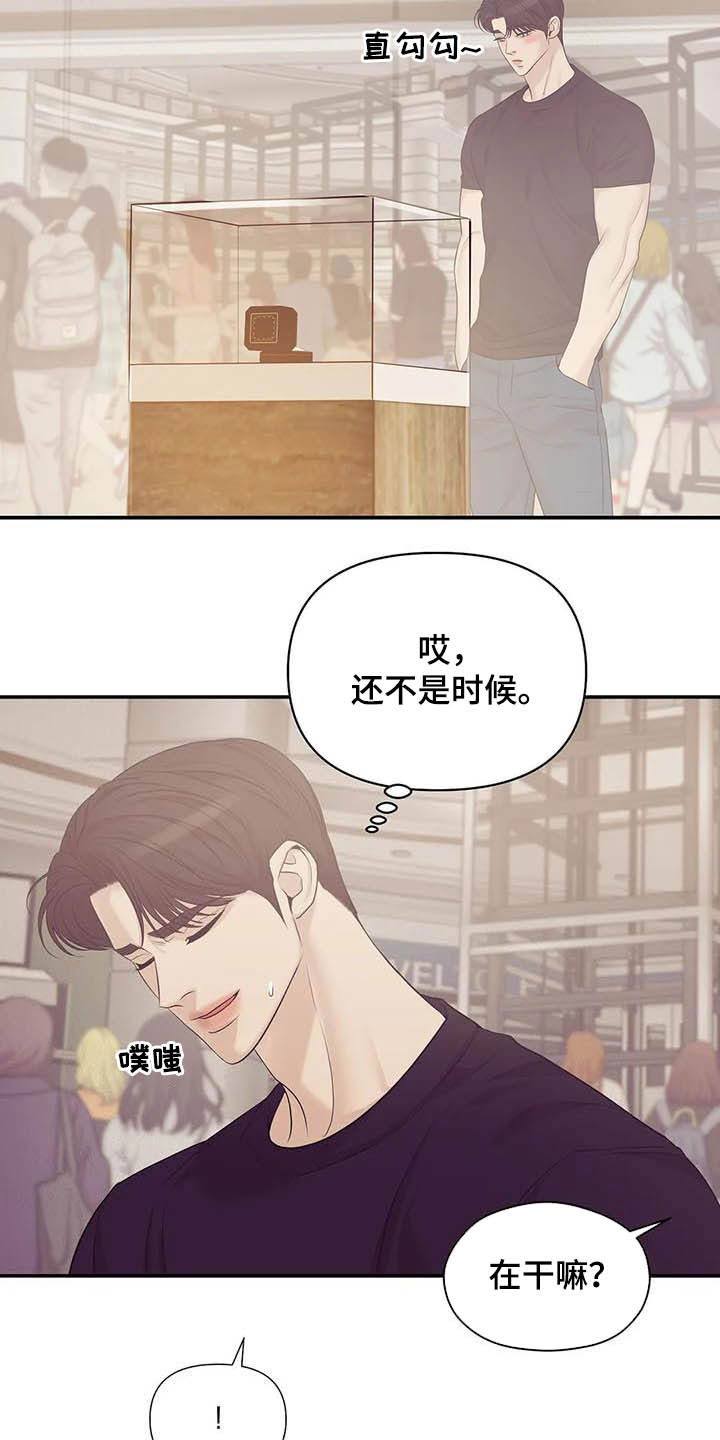 第87章：【第二季】看电影3